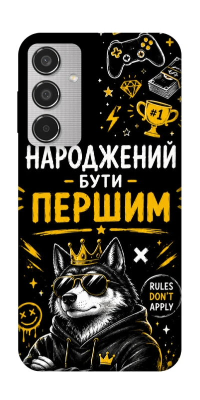 Чохол на Samsung Galaxy M35 Народжений бути Першим фото 1 з 1