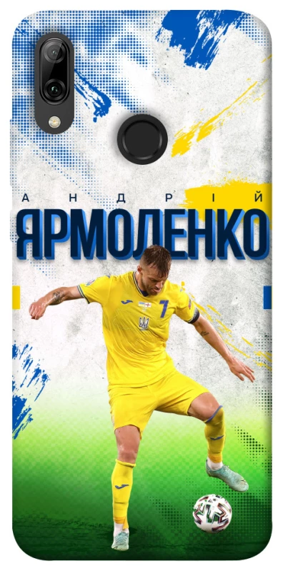 Чехол на Huawei P Smart (2019) Ярмоленко №7 фото 1 из 1