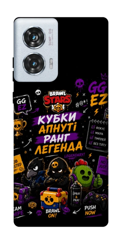 Чохол на Motorola Edge 50 Fusion Brawl Stars collage фото 1 з 1