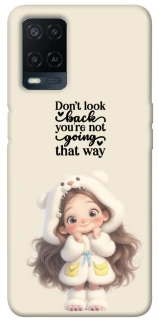 Чохол на Oppo A54 4G Don't look back фото 1 з 1
