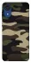 Чохол на Samsung Galaxy A03 Core Camouflage v6 фото 1 з 1