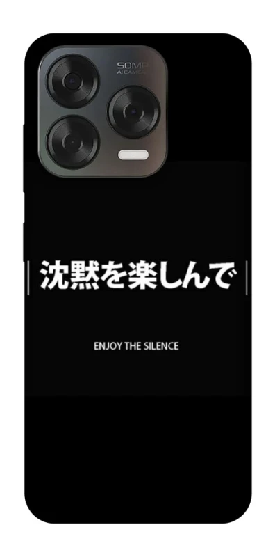 Чехол на ZTE Blade V70 Design Japanese Silence фото 1 из 2
