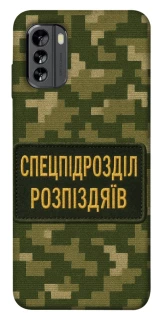 Чохол на Nokia G60 Спецпідрозділ фото 1 з 1