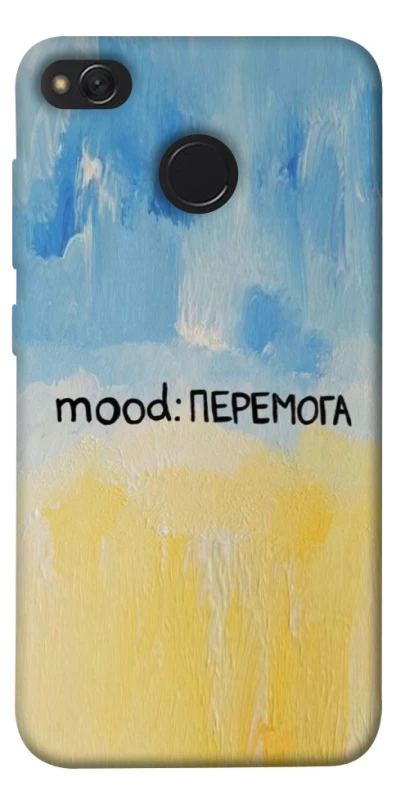 Чохол на Xiaomi Redmi 4X Mood Peremoga фото 1 з 1