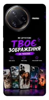 Чохол на Xiaomi Poco F7 Pro Дизайн Клієнта фото 1 з 1