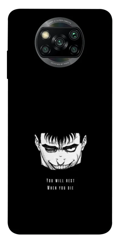Чохол на Xiaomi Poco X3 NFC / Poco X3 Pro You will rest фото 1 з 1