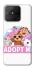 Чохол на Realme Narzo 50A Adopt Me Pets Logo фото 1 з 1