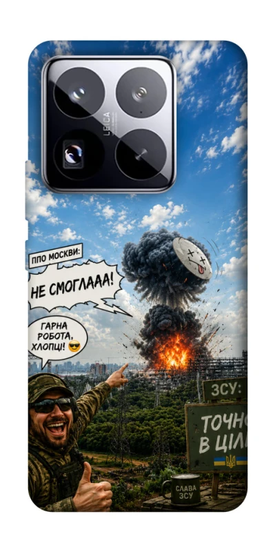 Чохол на Xiaomi 15 Pro Moscow never sleeps ver.5 фото 1 з 1