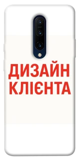 Чохол на OnePlus 7 Pro Дизайн Клієнта фото 1 з 1