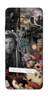 Чохол на ZTE Axon 10 Pro Ukraine style ver.6 фото 1 з 1