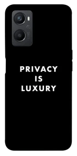 Чехол на Oppo A96 Privacy is luxury фото 1 из 1