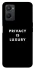 Чохол на Oppo A96 Privacy is luxury фото 1 з 1