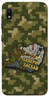 Чехол на Samsung Galaxy A10 (A105F) Возьми с собой фото 1 из 1