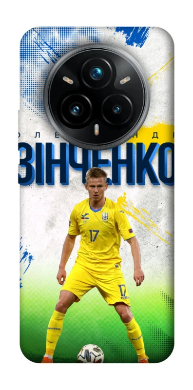 Чехол на Realme 14 Pro Зинченко №17 фото 1 из 1