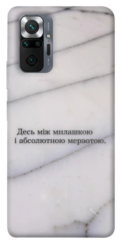 Чохол на Xiaomi Redmi Note 10 Pro Милашка фото 1 з 1