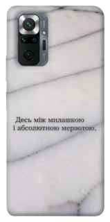 Чохол на Xiaomi Redmi Note 10 Pro Милашка фото 1 з 1