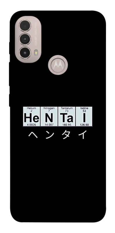 Чехол на Motorola Moto E40 Хентай фото 1 из 1