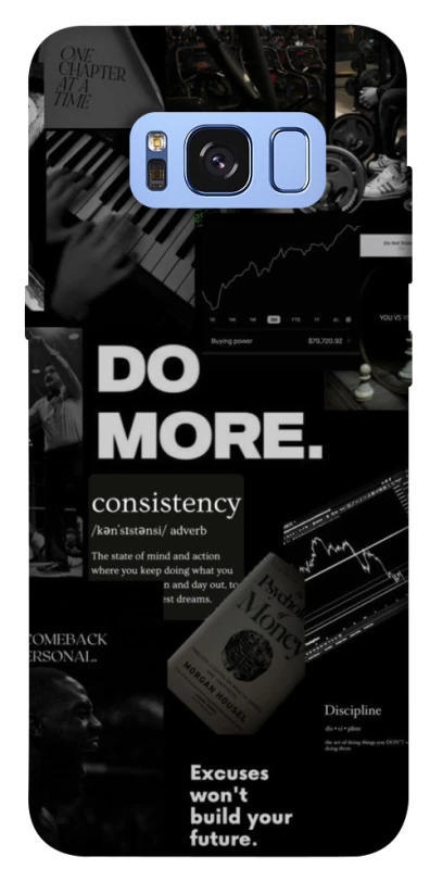 Чохол на Samsung G950 Galaxy S8 Do more фото 1 з 1