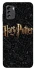 Чехол на Nokia G60 Harry Potter ver.12 фото 1 из 1