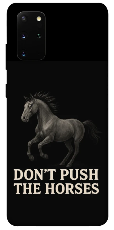 Чехол на Samsung Galaxy S20+ Don't push the horses фото 1 из 1