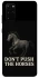 Чехол на Samsung Galaxy S20+ Don't push the horses фото 1 из 1