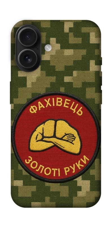 Чохол на Apple iPhone 16 Фахівець фото 1 з 1