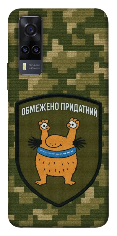 Чохол на Vivo Y31 Обмежено придатний фото 1 з 1