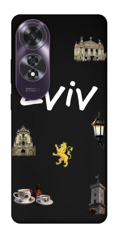 Чехол на Oppo A60 Lviv фото 1 из 1