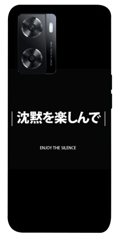 Чехол на Oppo A57s Japanese Silence фото 1 из 1