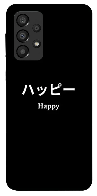 Чохол на Samsung Galaxy A33 5G Japanese Happy фото 1 з 1