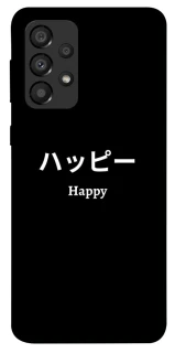 Чохол на Samsung Galaxy A33 5G Japanese Happy фото 1 з 1
