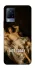 Чохол на Vivo V21 Not Today фото 1 з 1