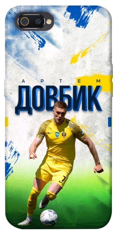 Чехол на Realme C2 Довбик №11 фото 1 из 1