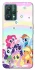 Чехол на Realme 9 Pro My Little Pony ver.2 фото 1 из 1