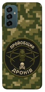 Чехол на Samsung Galaxy M23 5G Дроновод фото 1 из 1