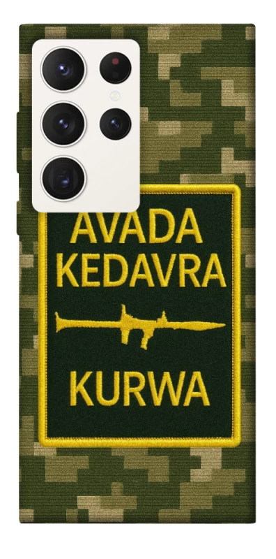 Чохол на Samsung Galaxy S23 Ultra Avada Kedavra фото 1 з 1