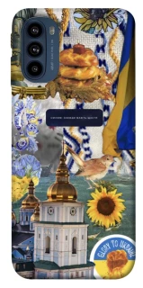 Чехол на Motorola Moto G41 Ukraine style ver.5 фото 1 из 1