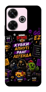 Чехол на Xiaomi Poco M6 4G Brawl Stars collage фото 1 из 1