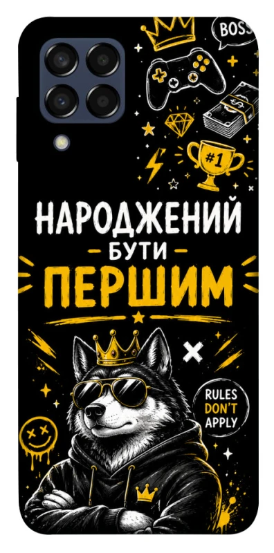 Чохол на Samsung Galaxy M33 5G Народжений бути Першим фото 1 з 1