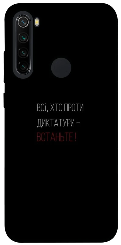 Чохол на Xiaomi Redmi Note 8 Василь Стус фото 1 з 1