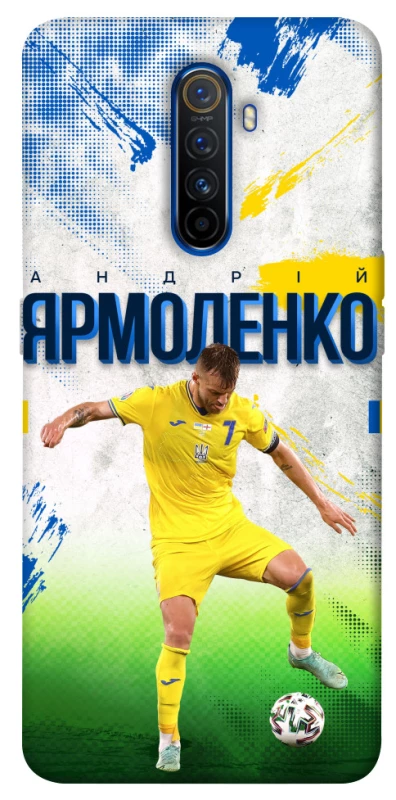 Чехол на Realme X2 Pro Ярмоленко №7 фото 1 из 1