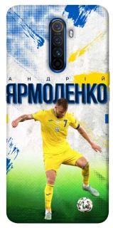 Чехол на Realme X2 Pro Ярмоленко №7 фото 1 из 1