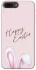 Чехол на Apple iPhone 7 plus / 8 plus Easter ver.1 фото 1 из 1