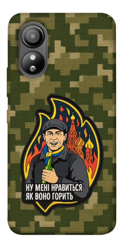 Чохол на ZTE Blade L220 Ну мені нравиться як воно горить фото 1 з 1