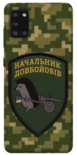 Чохол на Samsung Galaxy A31 Начальник фото 1 з 1