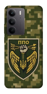 Чехол на Realme C75 ПВО фото 1 из 1