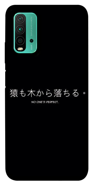 Чохол на Xiaomi Redmi Note 9 4G / Redmi 9 Power Japanese Perfect фото 1 з 1