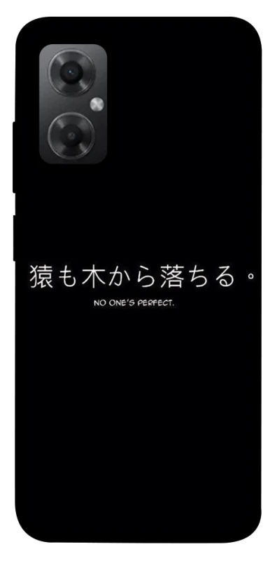 Чохол на Xiaomi Redmi Note 11R Japanese Perfect фото 1 з 1