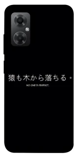 Чехол на Xiaomi Redmi Note 11R Japanese Perfect фото 1 из 1