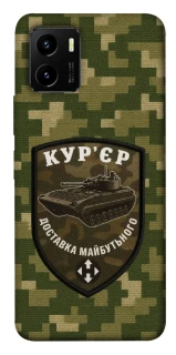 Чохол на Vivo Y15s Кур'єр фото 1 з 1